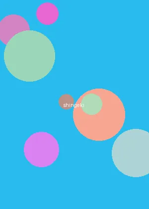 一个人看的www在线观看 - 进击的巨人海报